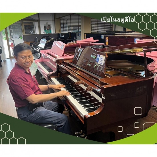 สถาบันสอนดนตรี ดอนเมือง - เปียโน สตูดิโอ - จำหน่ายเปียโนมือสองสภาพดี